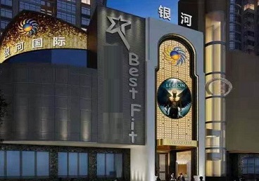 双桥KTV荤台花场男公关服务好-银河国际KTV花场消费点评